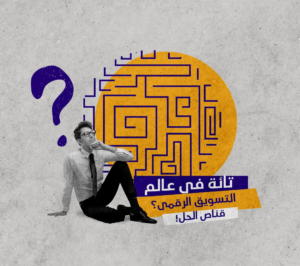 Decision Making: When to Prioritize Technical SEO over Content