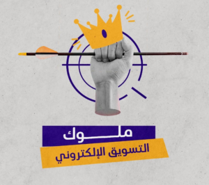 Traffic Without Revenue: The SEO Trap